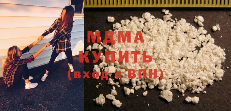 MDMA VHQ  Харабали 